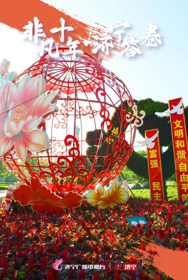 非凡十年·济宁答卷休闲区蓝鸢梦想 - Www.slyday.coM 非凡十年·济宁答卷休闲区蓝鸢梦想 - Www.slyday.coM