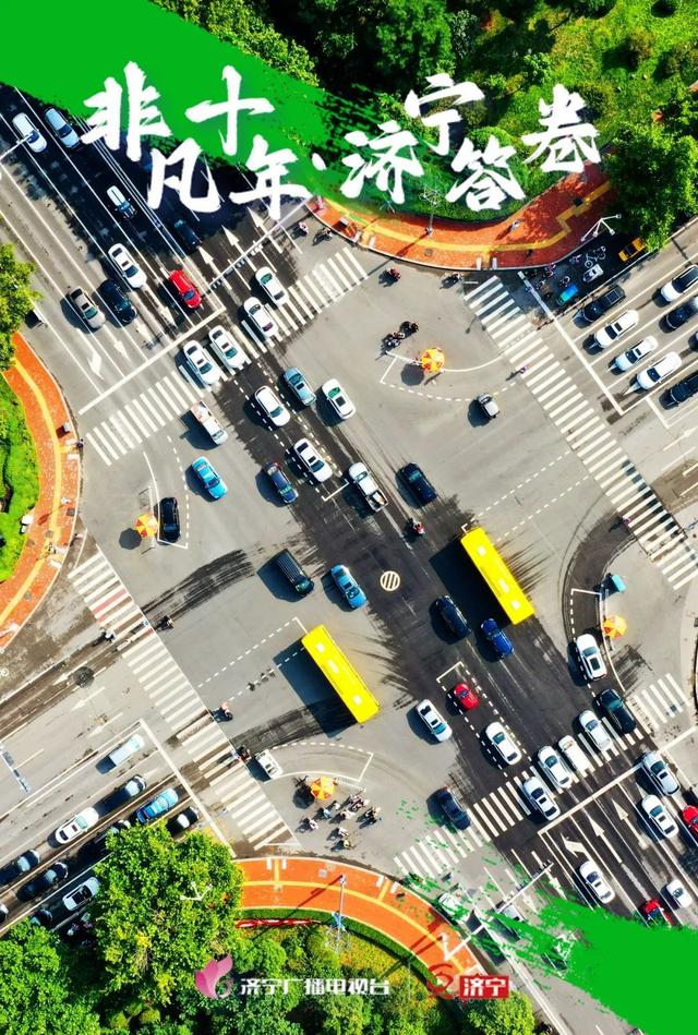 非凡十年·济宁答卷休闲区蓝鸢梦想 - Www.slyday.coM 非凡十年·济宁答卷休闲区蓝鸢梦想 - Www.slyday.coM