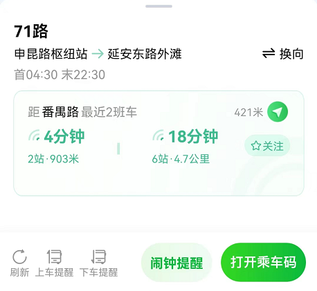 一码通行申城的“随申行”APP,原来是长宁这家企业打造的!休闲区蓝鸢梦想 - Www.slyday.coM 一码通行申城的“随申行”APP,原来是长宁这家企业打造的!休闲区蓝鸢梦想 - Www.slyday.coM