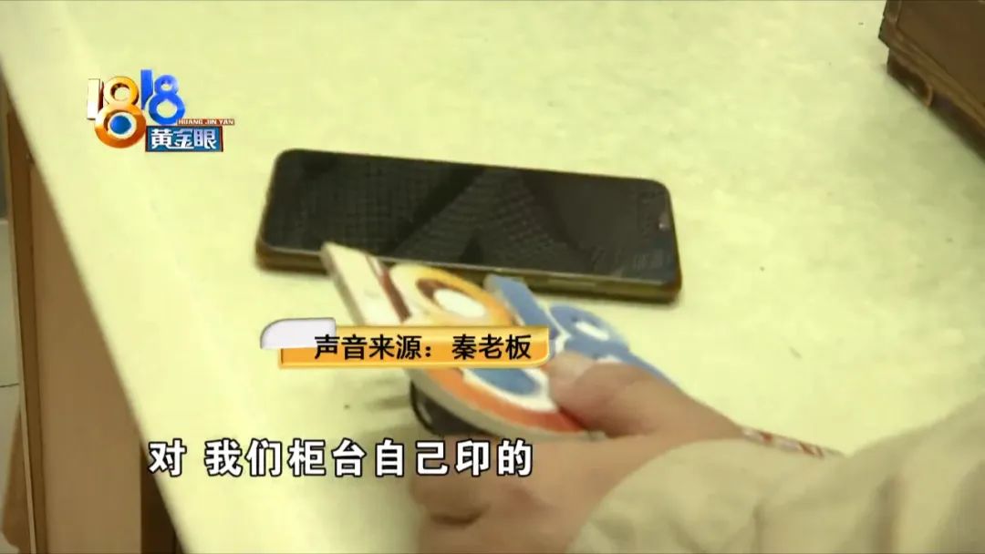 很容易的“一等奖” 很“熟悉”的投诉人“爆内幕”?休闲区蓝鸢梦想 - Www.slyday.coM 很容易的“一等奖” 很“熟悉”的投诉人“爆内幕”?休闲区蓝鸢梦想 - Www.slyday.coM