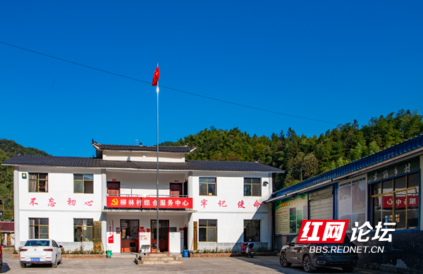 美了美了!集合起沅陵美丽村寨图景,这是现代乡村的发展“样本”吧休闲区蓝鸢梦想 - Www.slyday.coM 美了美了!集合起沅陵美丽村寨图景,这是现代乡村的发展“样本”吧休闲区蓝鸢梦想 - Www.slyday.coM