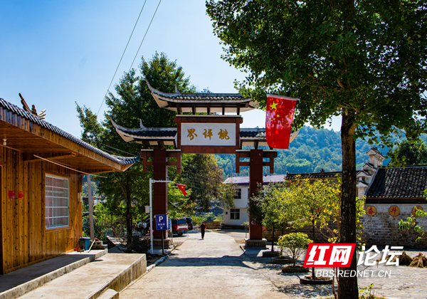 美了美了!集合起沅陵美丽村寨图景,这是现代乡村的发展“样本”吧休闲区蓝鸢梦想 - Www.slyday.coM 美了美了!集合起沅陵美丽村寨图景,这是现代乡村的发展“样本”吧休闲区蓝鸢梦想 - Www.slyday.coM