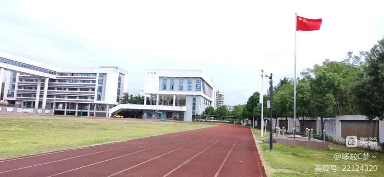 免费开放!福州多所学校已试点休闲区蓝鸢梦想 - Www.slyday.coM 免费开放!福州多所学校已试点休闲区蓝鸢梦想 - Www.slyday.coM