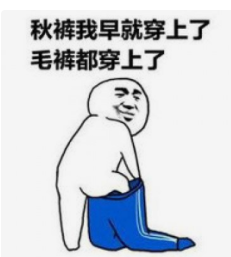 【津城天气】本月第三轮冷空气又双叒来了!休闲区蓝鸢梦想 - Www.slyday.coM 【津城天气】本月第三轮冷空气又双叒来了!休闲区蓝鸢梦想 - Www.slyday.coM