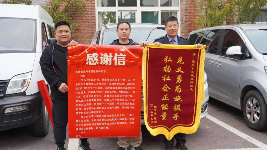 偶遇群众落水遇险,他纵身一跃成功施救休闲区蓝鸢梦想 - Www.slyday.coM 偶遇群众落水遇险,他纵身一跃成功施救休闲区蓝鸢梦想 - Www.slyday.coM