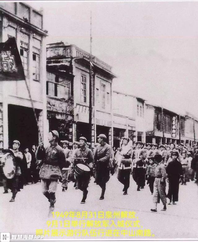 穿越百年!泉州这场展览带你走近中山路的前世今生休闲区蓝鸢梦想 - Www.slyday.coM 穿越百年!泉州这场展览带你走近中山路的前世今生休闲区蓝鸢梦想 - Www.slyday.coM