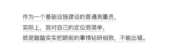 我们的十年③|给我一个支点,向世界递一张“中国名片”休闲区蓝鸢梦想 - Www.slyday.coM 我们的十年③|给我一个支点,向世界递一张“中国名片”休闲区蓝鸢梦想 - Www.slyday.coM