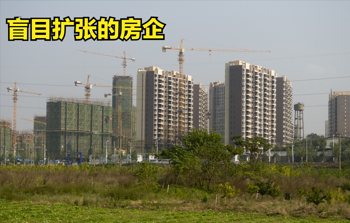 房地产衰退格局已定?这5类人受损严重,希望你不在其中