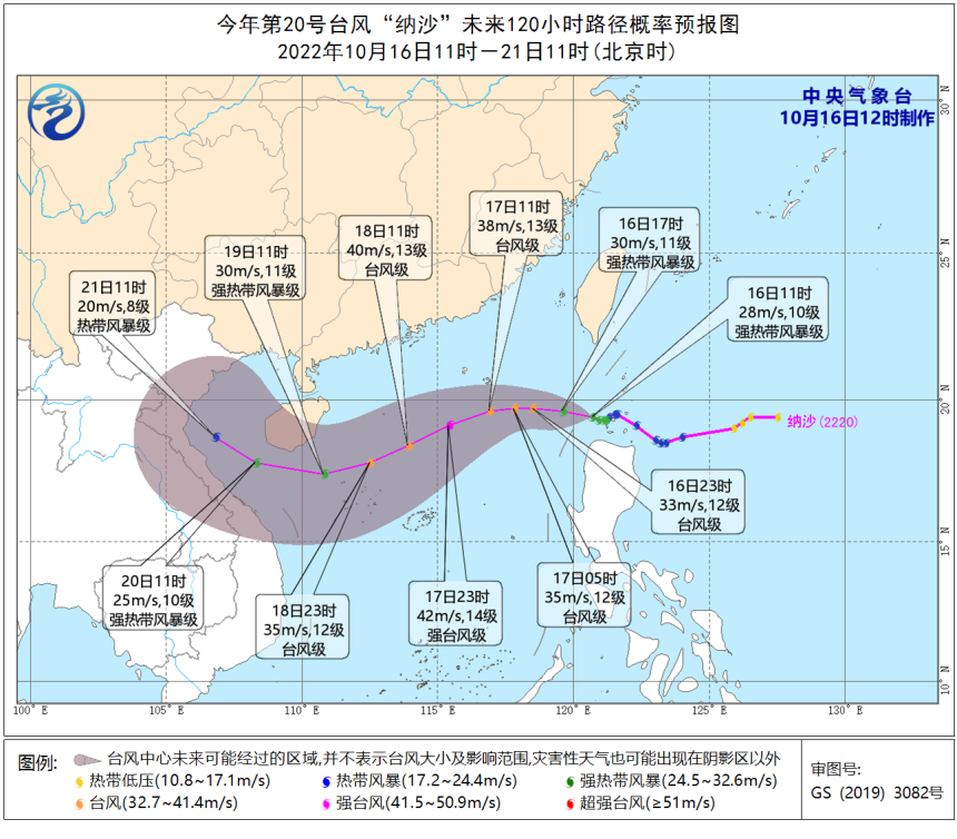 海南发布台风四级预警!最强达12休闲区蓝鸢梦想 - Www.slyday.coM 海南发布台风四级预警!最强达12休闲区蓝鸢梦想 - Www.slyday.coM