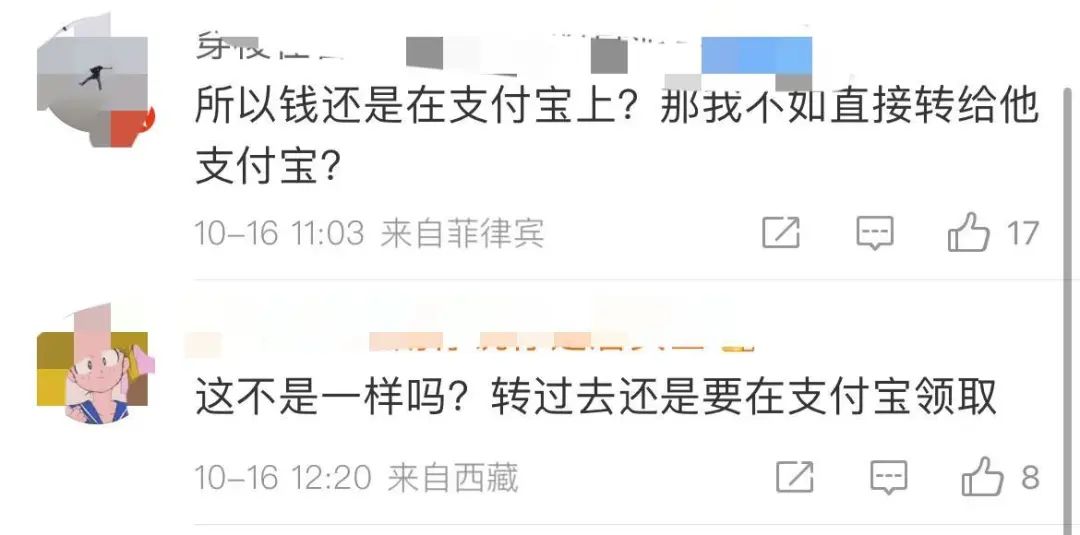 支付宝上新功能:可通过“分享二维码”向微信、QQ好友转账休闲区蓝鸢梦想 - Www.slyday.coM 支付宝上新功能:可通过“分享二维码”向微信、QQ好友转账休闲区蓝鸢梦想 - Www.slyday.coM