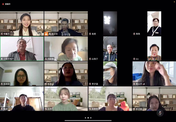 《红色传承》再出新篇 《开国将军的故事》线上观摩会举行休闲区蓝鸢梦想 - Www.slyday.coM 《红色传承》再出新篇 《开国将军的故事》线上观摩会举行休闲区蓝鸢梦想 - Www.slyday.coM