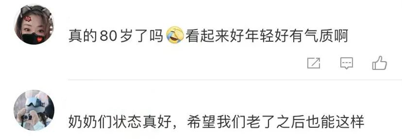 优雅永不过时,银发奶奶街头拍时尚大片休闲区蓝鸢梦想 - Www.slyday.coM 优雅永不过时,银发奶奶街头拍时尚大片休闲区蓝鸢梦想 - Www.slyday.coM