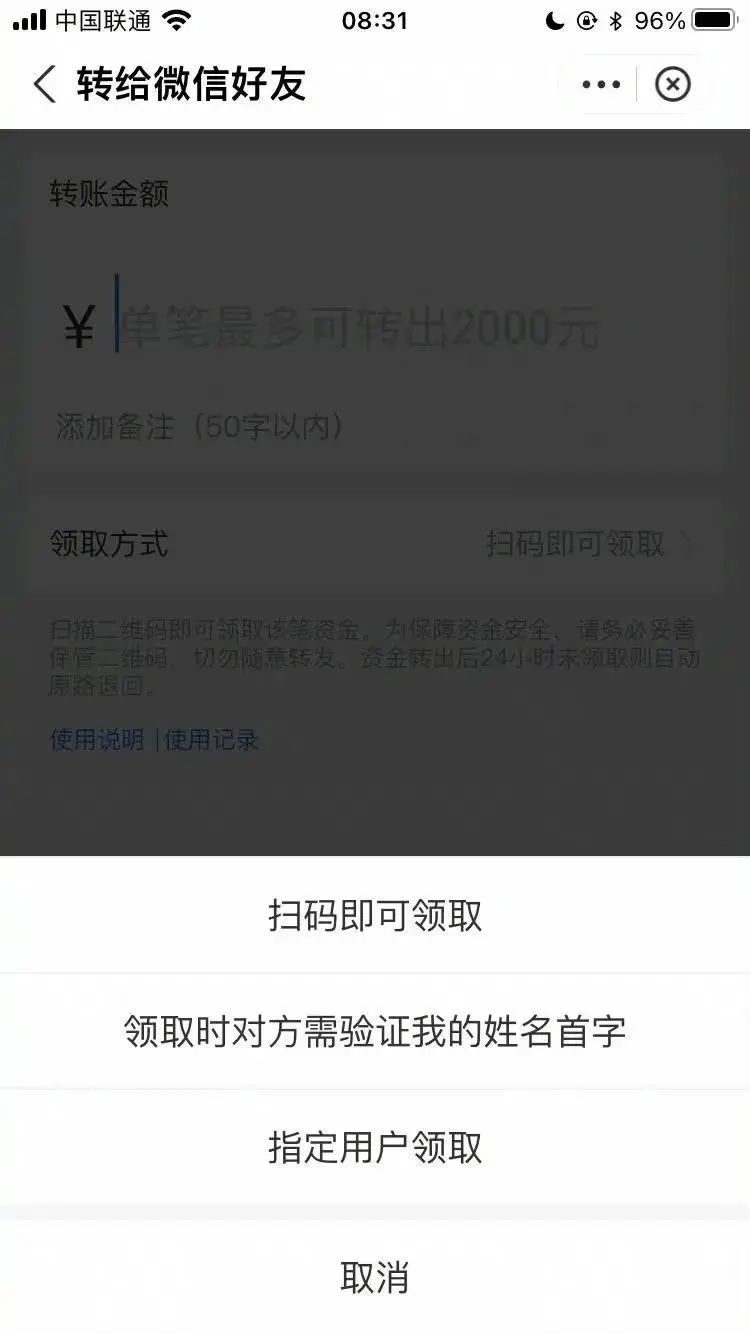 支付宝已支持给微信QQ好友转账,但需要扫码领取休闲区蓝鸢梦想 - Www.slyday.coM 支付宝已支持给微信QQ好友转账,但需要扫码领取休闲区蓝鸢梦想 - Www.slyday.coM