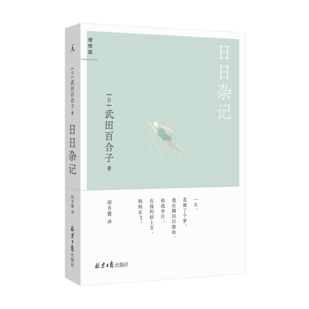 涂大红嘴巴的可爱女人休闲区蓝鸢梦想 - Www.slyday.coM 涂大红嘴巴的可爱女人休闲区蓝鸢梦想 - Www.slyday.coM