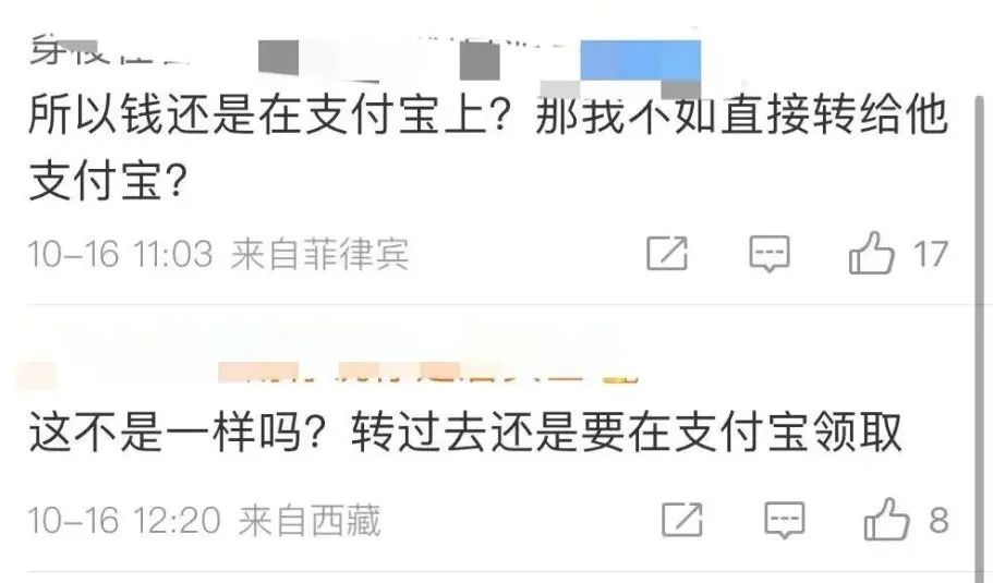 支付宝已支持给微信QQ好友转账,但需要扫码领取休闲区蓝鸢梦想 - Www.slyday.coM 支付宝已支持给微信QQ好友转账,但需要扫码领取休闲区蓝鸢梦想 - Www.slyday.coM