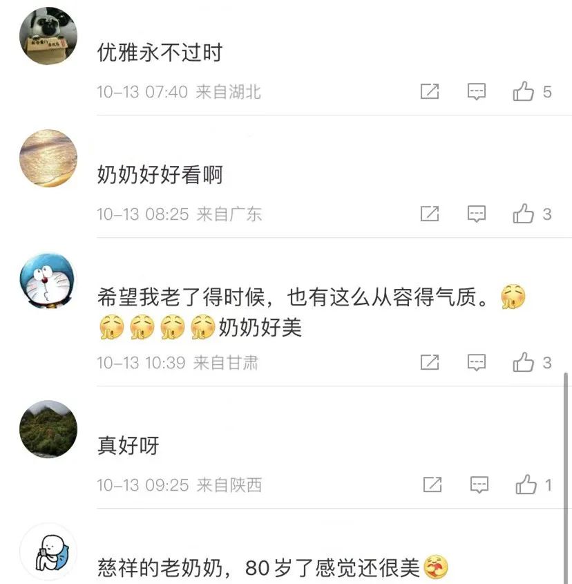 优雅永不过时,银发奶奶街头拍时尚大片休闲区蓝鸢梦想 - Www.slyday.coM 优雅永不过时,银发奶奶街头拍时尚大片休闲区蓝鸢梦想 - Www.slyday.coM