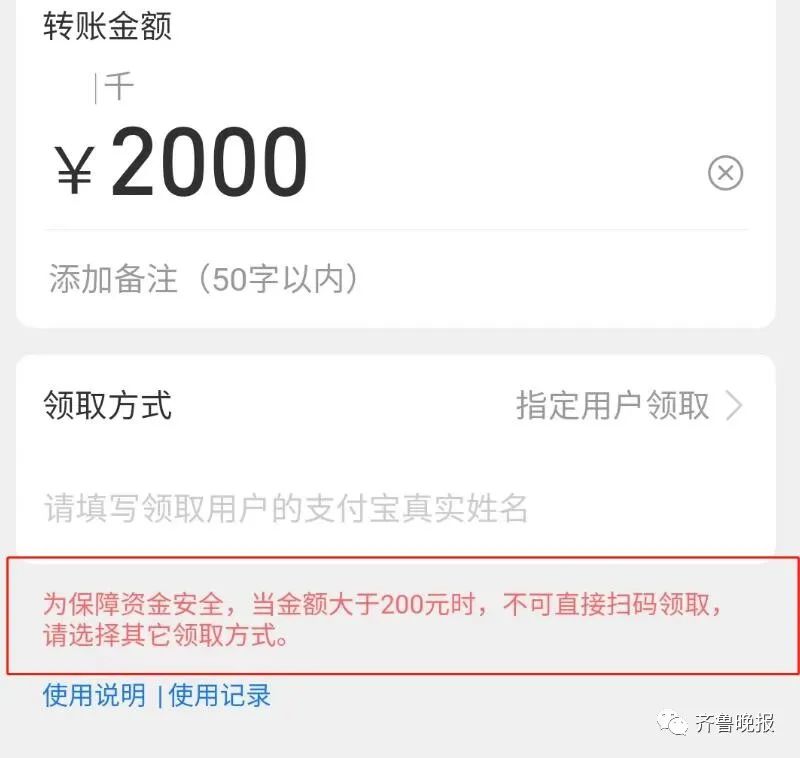 新功能!支付宝可以给微信QQ好友转账了,不过...休闲区蓝鸢梦想 - Www.slyday.coM 新功能!支付宝可以给微信QQ好友转账了,不过...休闲区蓝鸢梦想 - Www.slyday.coM