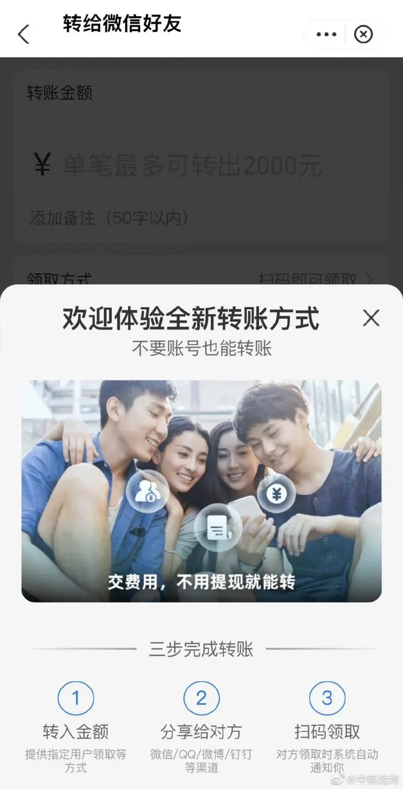 支付宝上新功能:可通过“分享二维码”向微信、QQ好友转账休闲区蓝鸢梦想 - Www.slyday.coM 支付宝上新功能:可通过“分享二维码”向微信、QQ好友转账休闲区蓝鸢梦想 - Www.slyday.coM