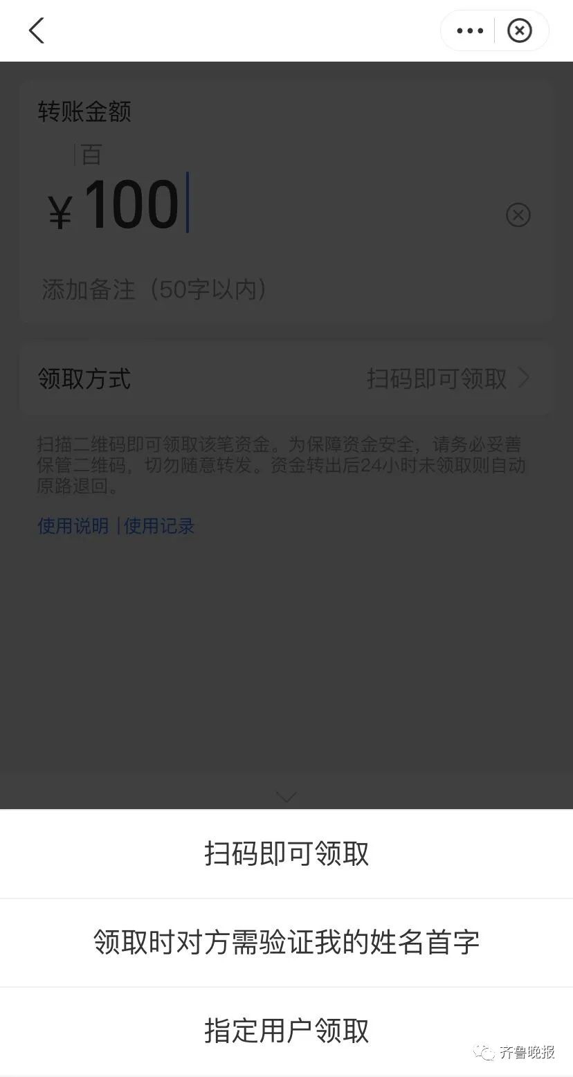 新功能!支付宝可以给微信QQ好友转账了,不过...休闲区蓝鸢梦想 - Www.slyday.coM 新功能!支付宝可以给微信QQ好友转账了,不过...休闲区蓝鸢梦想 - Www.slyday.coM