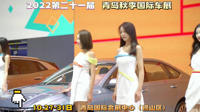 中国五大车展之一！10月27-31日将在青岛国际会展中心举办！