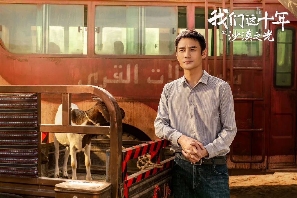 11段热点故事,全明星阵容演绎~《我们这十年》亮出群像戏嘅正确打开方式!休闲区蓝鸢梦想 - Www.slyday.coM 11段热点故事,全明星阵容演绎~《我们这十年》亮出群像戏嘅正确打开方式!休闲区蓝鸢梦想 - Www.slyday.coM