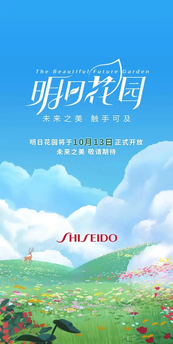 又见“元宇宙”,美妆下一次变革会在元宇宙中发生吗?休闲区蓝鸢梦想 - Www.slyday.coM 又见“元宇宙”,美妆下一次变革会在元宇宙中发生吗?休闲区蓝鸢梦想 - Www.slyday.coM