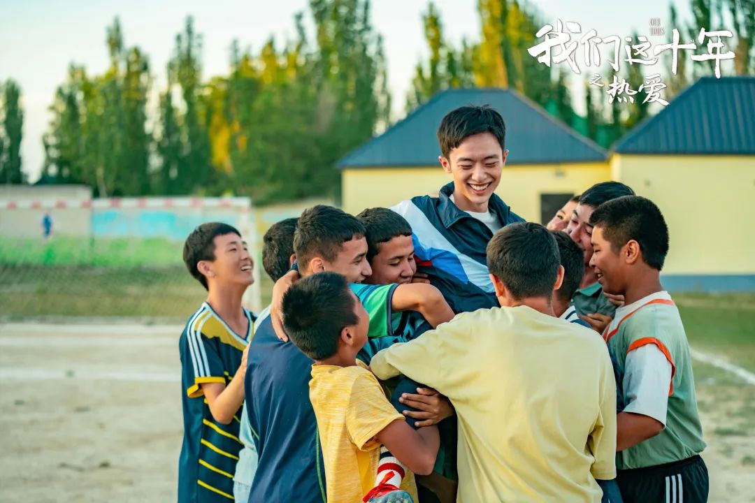 11段热点故事,全明星阵容演绎~《我们这十年》亮出群像戏嘅正确打开方式!休闲区蓝鸢梦想 - Www.slyday.coM 11段热点故事,全明星阵容演绎~《我们这十年》亮出群像戏嘅正确打开方式!休闲区蓝鸢梦想 - Www.slyday.coM