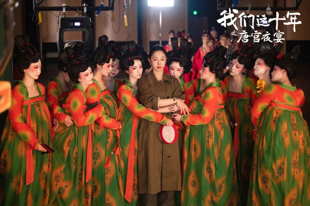 11段热点故事,全明星阵容演绎~《我们这十年》亮出群像戏嘅正确打开方式!休闲区蓝鸢梦想 - Www.slyday.coM 11段热点故事,全明星阵容演绎~《我们这十年》亮出群像戏嘅正确打开方式!休闲区蓝鸢梦想 - Www.slyday.coM