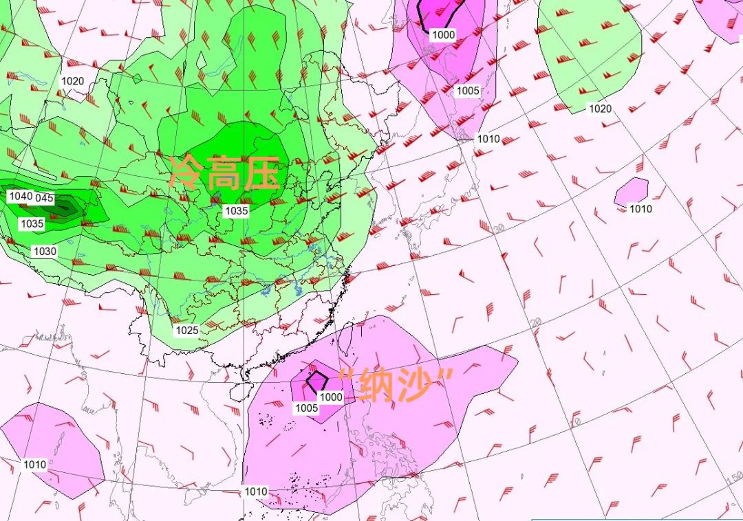 台风“纳沙”夹击冷空气!@上海人,注意大风降温休闲区蓝鸢梦想 - Www.slyday.coM 台风“纳沙”夹击冷空气!@上海人,注意大风降温休闲区蓝鸢梦想 - Www.slyday.coM