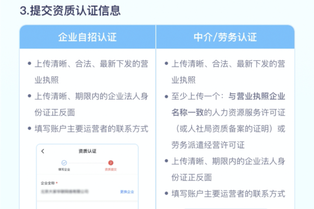 看“厂妹”直播,4亿打工人的求职新方式休闲区蓝鸢梦想 - Www.slyday.coM 看“厂妹”直播,4亿打工人的求职新方式休闲区蓝鸢梦想 - Www.slyday.coM