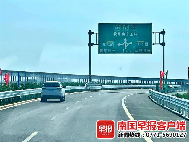 正式通车!宾阳至南宁实现“1小时直达”休闲区蓝鸢梦想 - Www.slyday.coM 正式通车!宾阳至南宁实现“1小时直达”休闲区蓝鸢梦想 - Www.slyday.coM