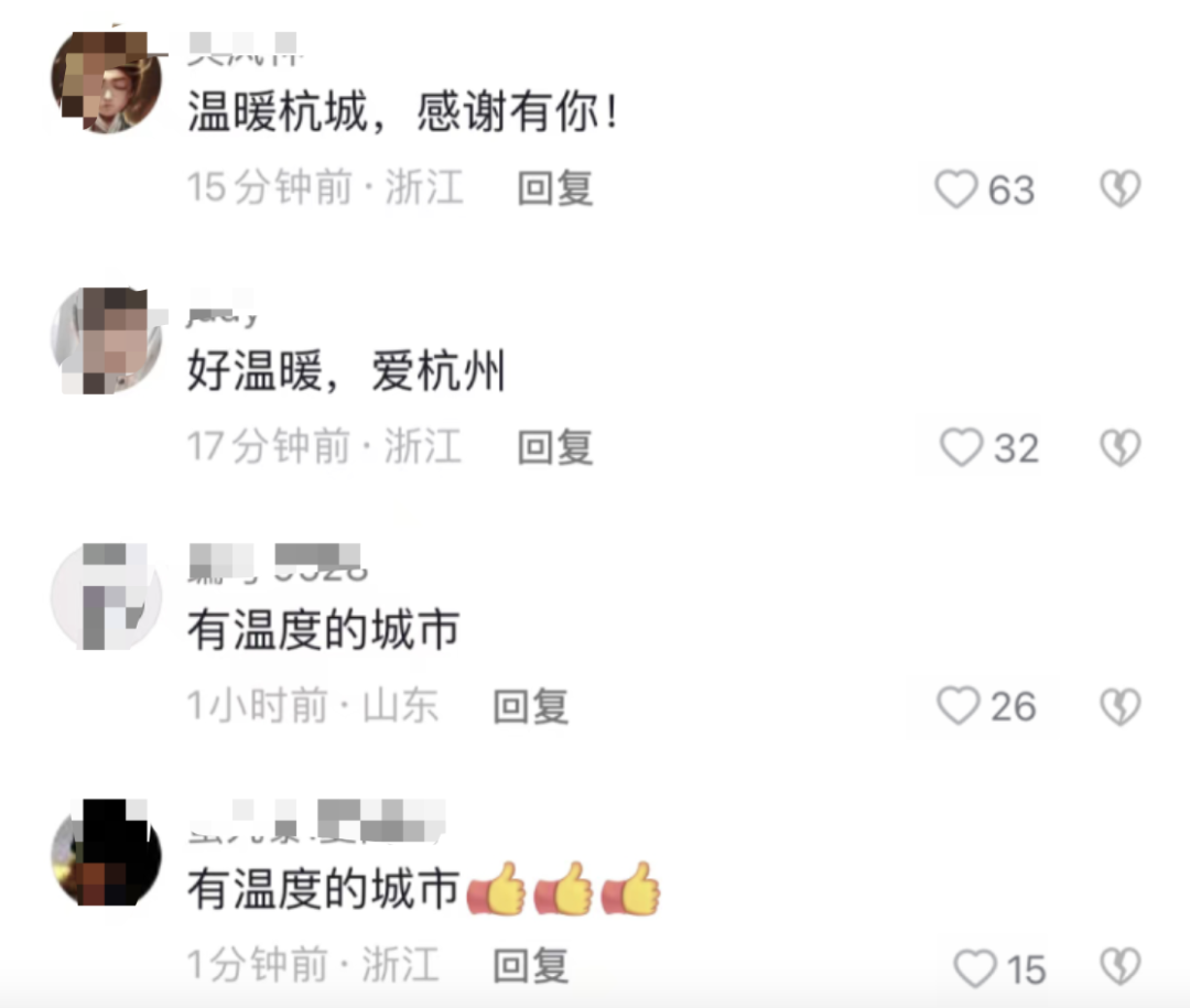 “杭州,挺好的!”迷路盲人遇上他们,一场爱心接力开始了,网友爆赞休闲区蓝鸢梦想 - Www.slyday.coM “杭州,挺好的!”迷路盲人遇上他们,一场爱心接力开始了,网友爆赞休闲区蓝鸢梦想 - Www.slyday.coM