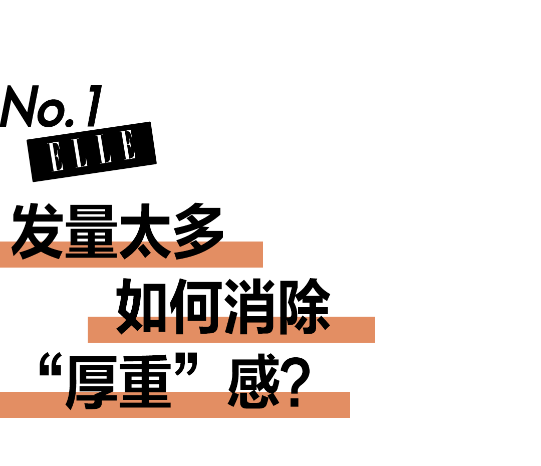 真不是凡尔赛,头发就是太多了!休闲区蓝鸢梦想 - Www.slyday.coM 真不是凡尔赛,头发就是太多了!休闲区蓝鸢梦想 - Www.slyday.coM