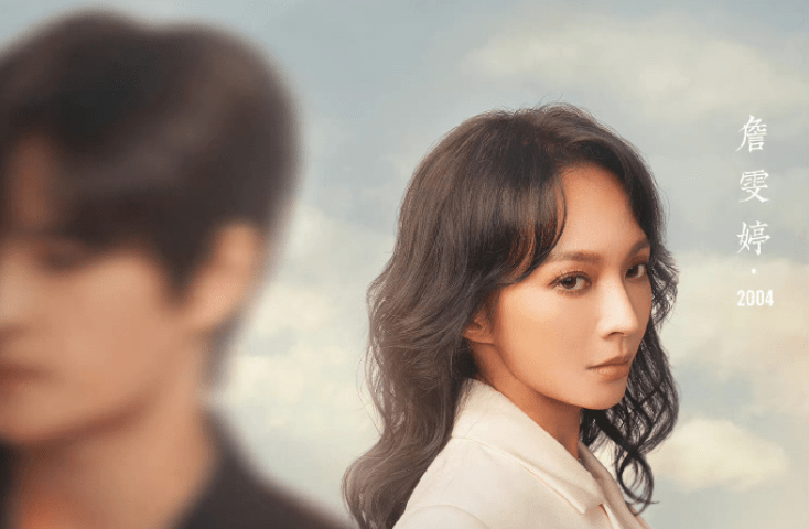 我们的歌:詹雯婷、张远对唱《我们的爱》好听,杨丞琳坦言很嫉妒休闲区蓝鸢梦想 - Www.slyday.coM 我们的歌:詹雯婷、张远对唱《我们的爱》好听,杨丞琳坦言很嫉妒休闲区蓝鸢梦想 - Www.slyday.coM