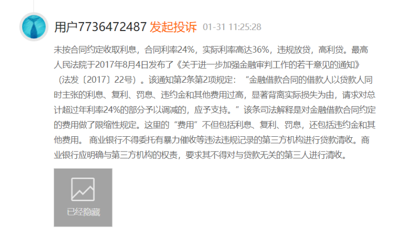 山东国信年内二次被罚,未按规定报送大额交易报告或者可疑交易报告收70万罚单,曾为洋钱罐、桔子数科发信托产品融资休闲区蓝鸢梦想 - Www.slyday.coM 山东国信年内二次被罚,未按规定报送大额交易报告或者可疑交易报告收70万罚单,曾为洋钱罐、桔子数科发信托产品融资休闲区蓝鸢梦想 - Www.slyday.coM