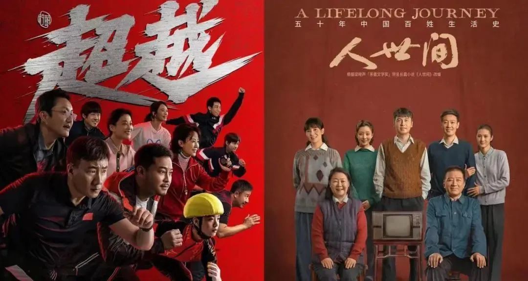 11段热点故事,全明星阵容演绎~《我们这十年》亮出群像戏嘅正确打开方式!休闲区蓝鸢梦想 - Www.slyday.coM 11段热点故事,全明星阵容演绎~《我们这十年》亮出群像戏嘅正确打开方式!休闲区蓝鸢梦想 - Www.slyday.coM