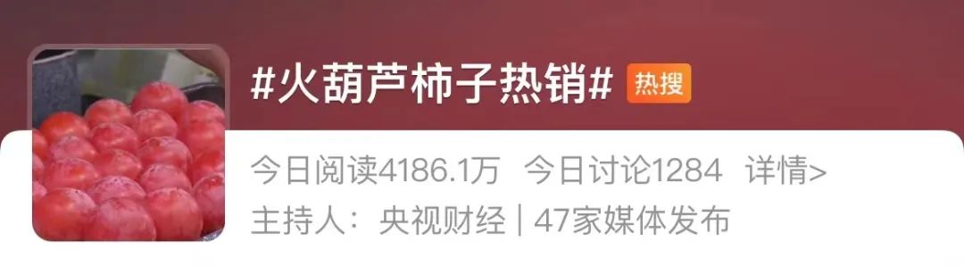 冲上热搜!它正当红,但一天吃最好别超过…休闲区蓝鸢梦想 - Www.slyday.coM 冲上热搜!它正当红,但一天吃最好别超过…休闲区蓝鸢梦想 - Www.slyday.coM