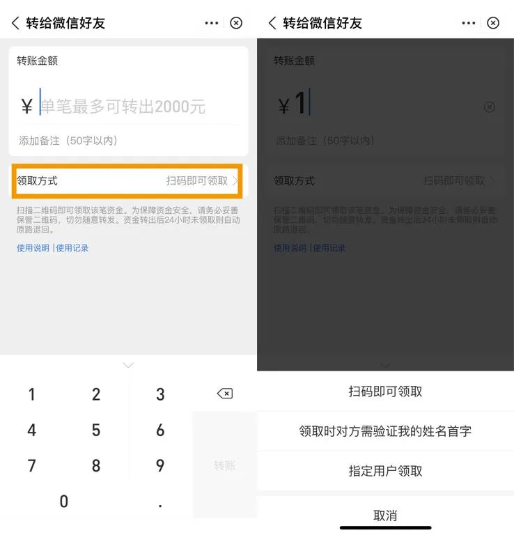 支付宝能向微信好友转账了?有用但不多....休闲区蓝鸢梦想 - Www.slyday.coM 支付宝能向微信好友转账了?有用但不多....休闲区蓝鸢梦想 - Www.slyday.coM
