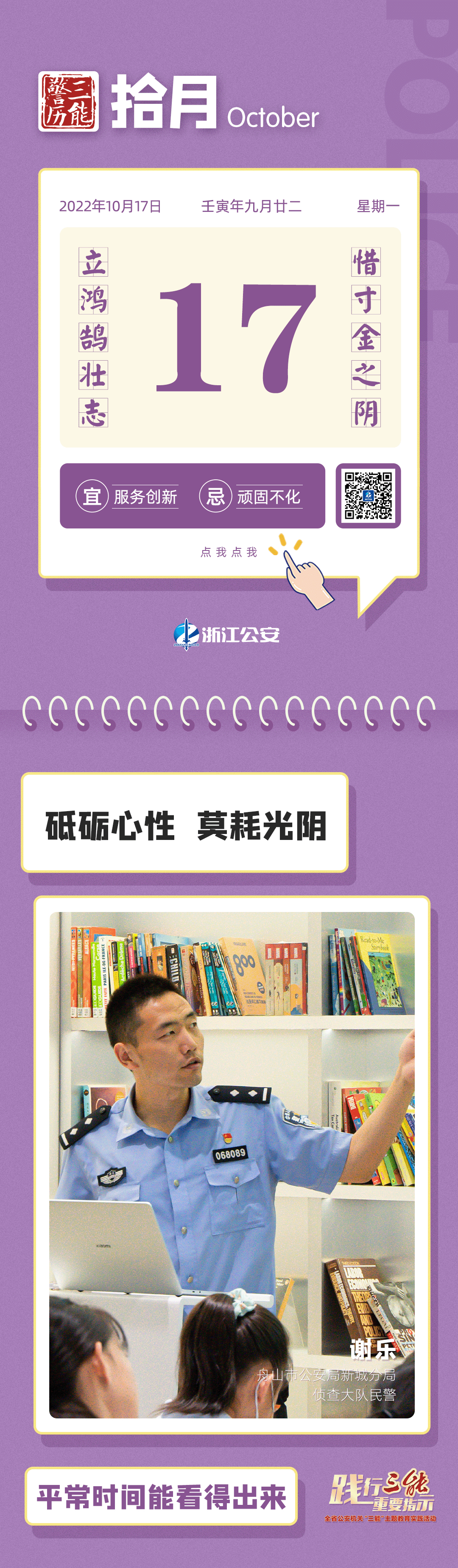 老人菜场晕厥,民警紧急救援......休闲区蓝鸢梦想 - Www.slyday.coM 老人菜场晕厥,民警紧急救援......休闲区蓝鸢梦想 - Www.slyday.coM