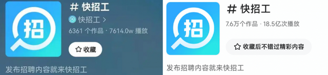 看“厂妹”直播,4亿打工人的求职新方式休闲区蓝鸢梦想 - Www.slyday.coM 看“厂妹”直播,4亿打工人的求职新方式休闲区蓝鸢梦想 - Www.slyday.coM