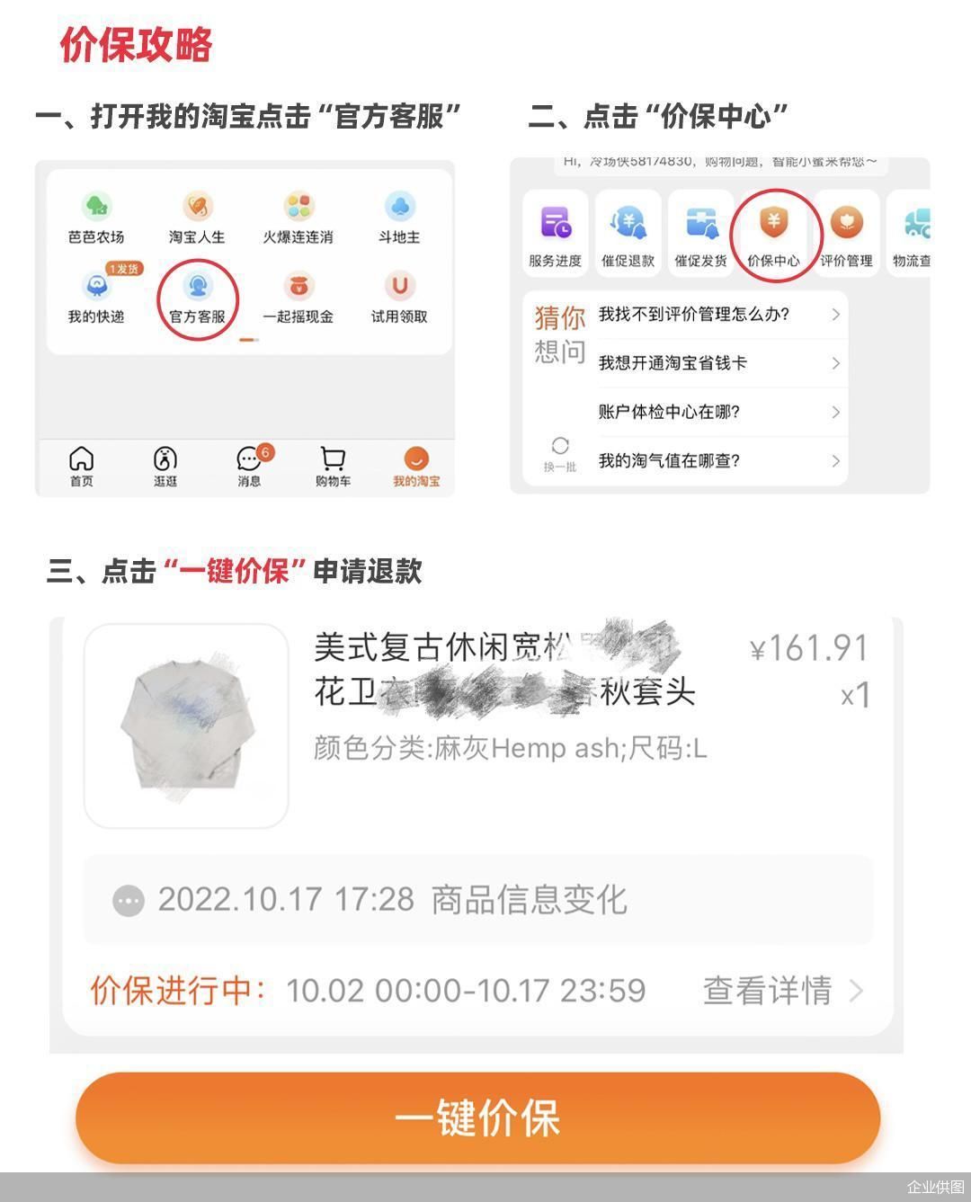 24日晚八点开启预售  天猫双11全程价保买贵一键退差价休闲区蓝鸢梦想 - Www.slyday.coM 24日晚八点开启预售  天猫双11全程价保买贵一键退差价休闲区蓝鸢梦想 - Www.slyday.coM