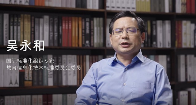 AI学习机将迎来团体标准 由科大讯飞牵头制定将引领行业发展休闲区蓝鸢梦想 - Www.slyday.coM AI学习机将迎来团体标准 由科大讯飞牵头制定将引领行业发展休闲区蓝鸢梦想 - Www.slyday.coM