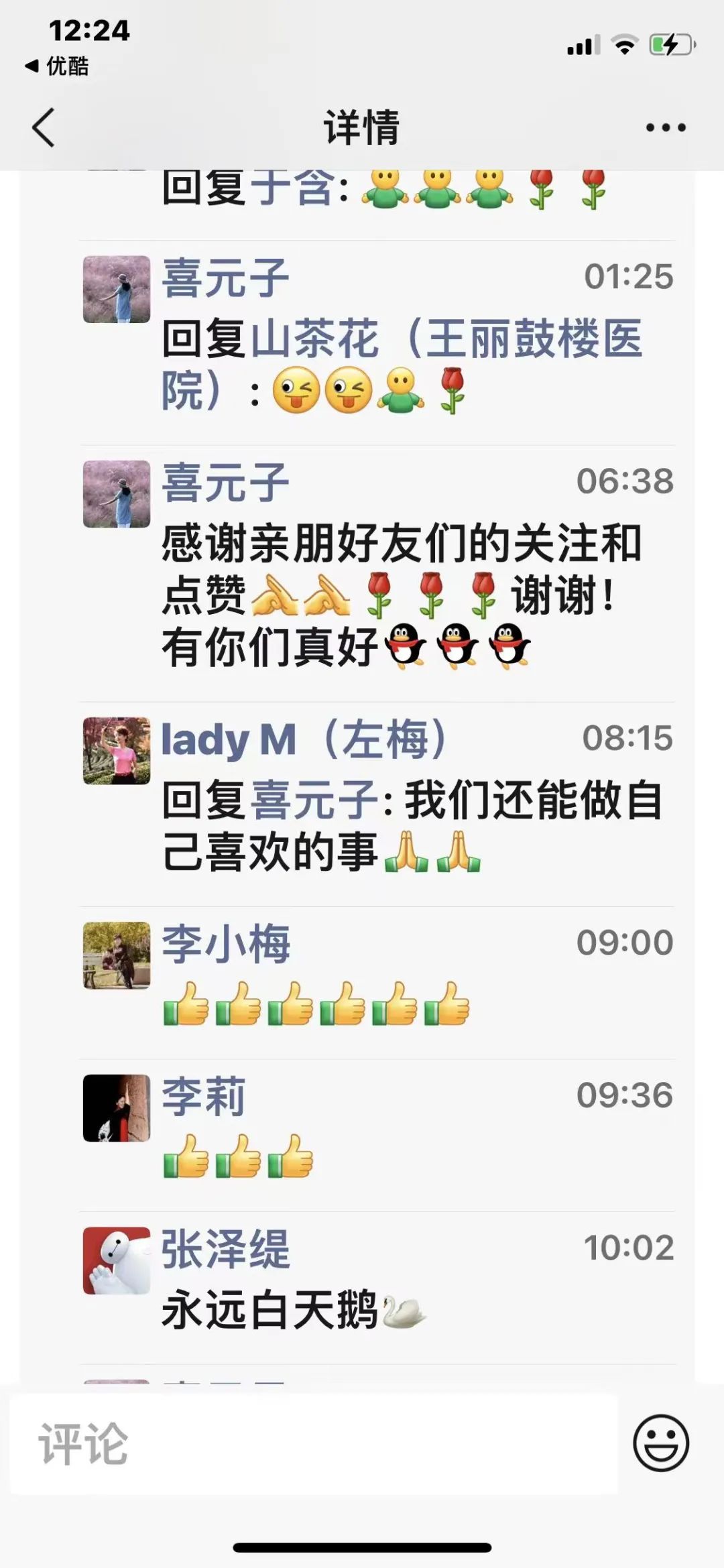 这才是退休族生活的高级感,她们把优雅融入了生活和生命休闲区蓝鸢梦想 - Www.slyday.coM 这才是退休族生活的高级感,她们把优雅融入了生活和生命休闲区蓝鸢梦想 - Www.slyday.coM