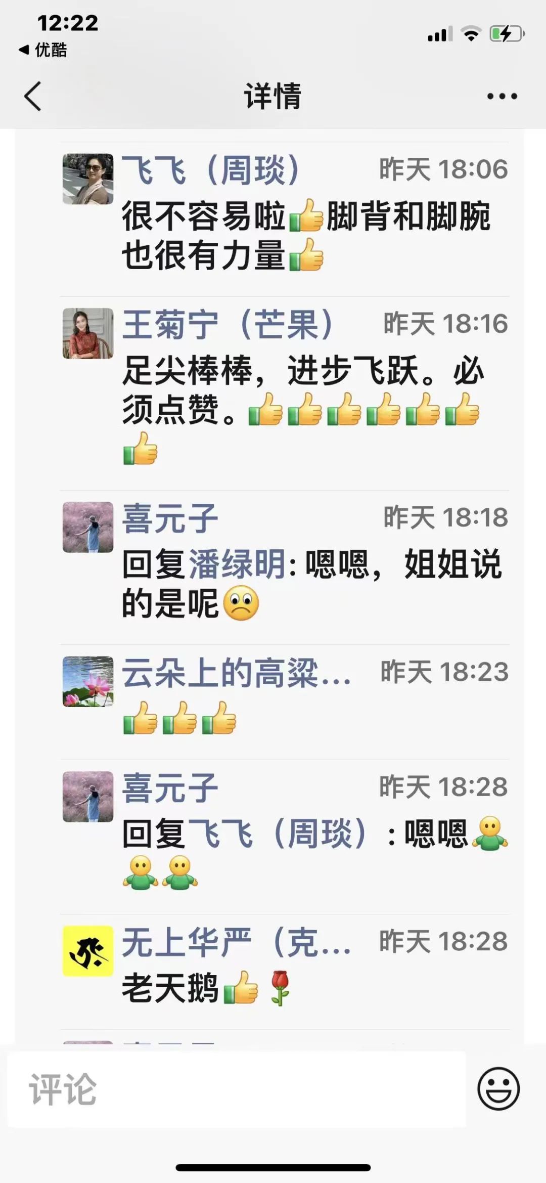 这才是退休族生活的高级感,她们把优雅融入了生活和生命休闲区蓝鸢梦想 - Www.slyday.coM 这才是退休族生活的高级感,她们把优雅融入了生活和生命休闲区蓝鸢梦想 - Www.slyday.coM