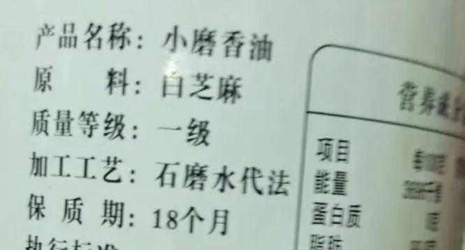 芝麻油为啥不适合用来炒菜?