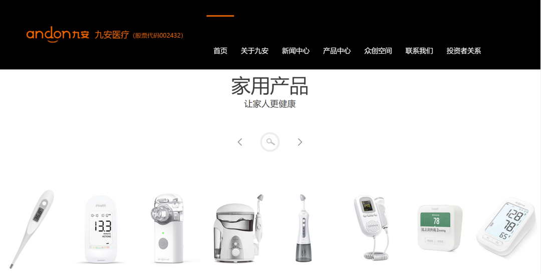 怎么看国外的爆款产品 dfec-6e6add77cec61c3fdbd539c43e77cb4d.png