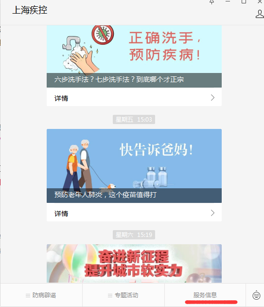 秋冬季流感高发与新冠叠加流行,该怎么防?专家这样提醒!休闲区蓝鸢梦想 - Www.slyday.coM 秋冬季流感高发与新冠叠加流行,该怎么防?专家这样提醒!休闲区蓝鸢梦想 - Www.slyday.coM