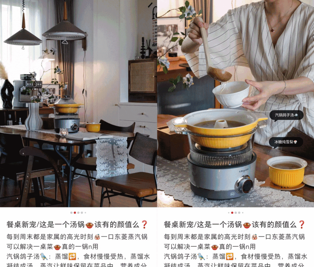 汽锅鸡听起来很哇哦,放进这口锅里还不是分分钟的事?休闲区蓝鸢梦想 - Www.slyday.coM 汽锅鸡听起来很哇哦,放进这口锅里还不是分分钟的事?休闲区蓝鸢梦想 - Www.slyday.coM