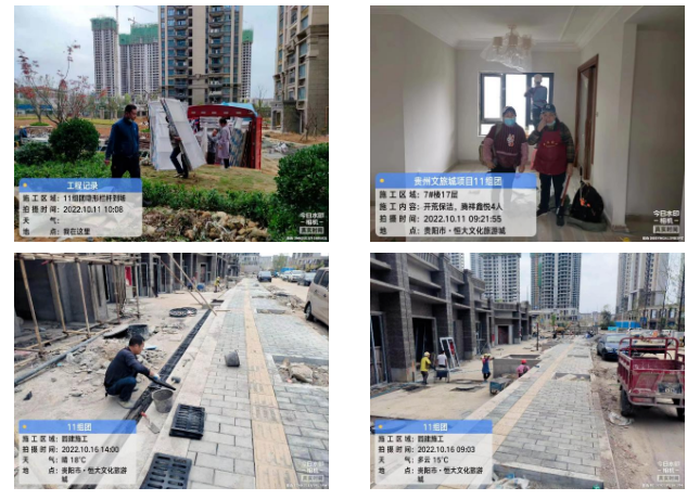新家 | 全部楼栋现已封顶 贵阳恒大文旅城11组团进度更新|贵阳市|贵州省|恒大地产|贵州|恒大文化旅游城_新浪新闻