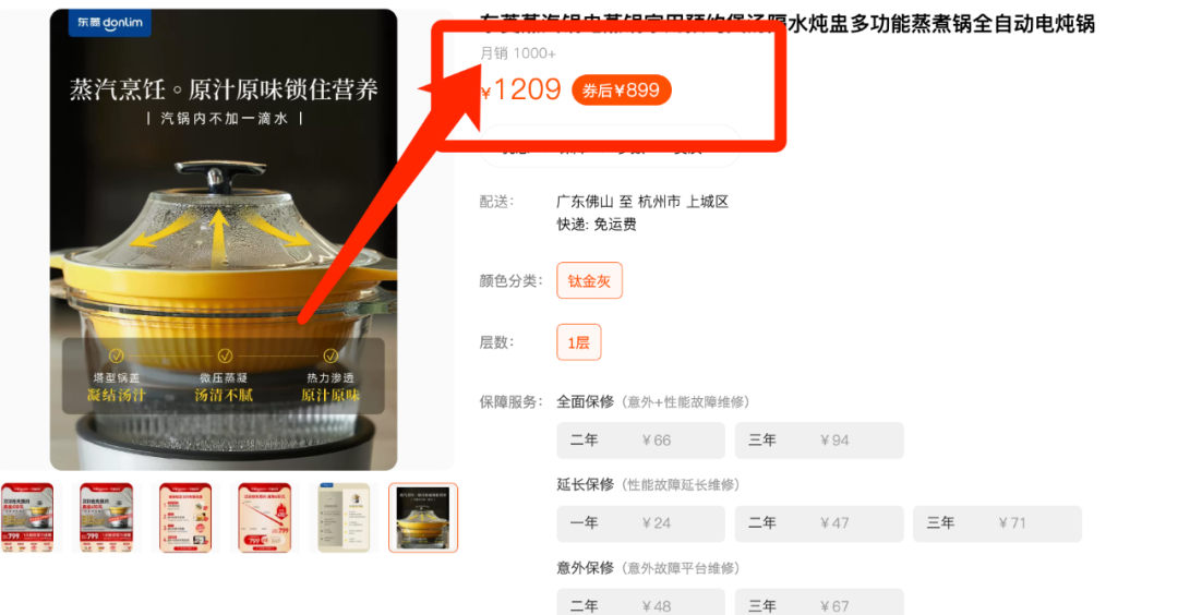 汽锅鸡听起来很哇哦,放进这口锅里还不是分分钟的事?休闲区蓝鸢梦想 - Www.slyday.coM 汽锅鸡听起来很哇哦,放进这口锅里还不是分分钟的事?休闲区蓝鸢梦想 - Www.slyday.coM